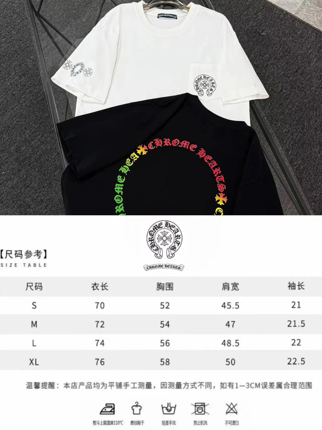 P170 Chrome Hearts Chrome Hearts 25 high version. The fabric is made of 300g high-density pure cotton. It does not deform or shrink. It has three labels. It is the same style for men and women. Technology: Gradient digital printing. Color: White. Black. SIZE: S-XL.